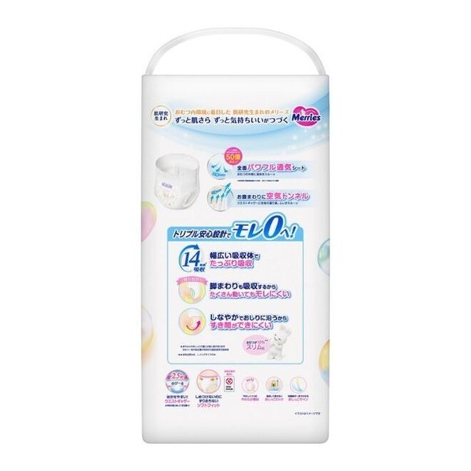 Kao Merries Pull-Up Diapers XL (Extra Pack) – 40 Count