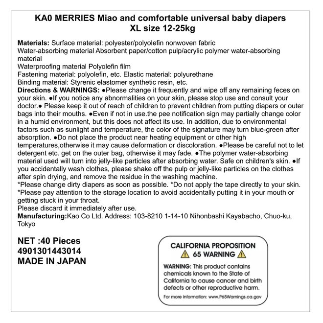 Kao Merries Pull-Up Diapers XL (Extra Pack) – 40 Count