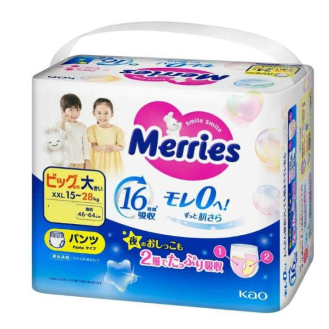 Kao Merries Pull-Up Diapers XXL (Extra Pack) – 26 Count