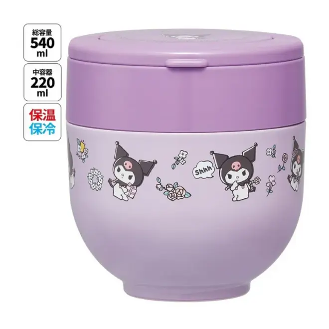 Skater Sanrio Insulated Lunch Jar with Handle (540ml)