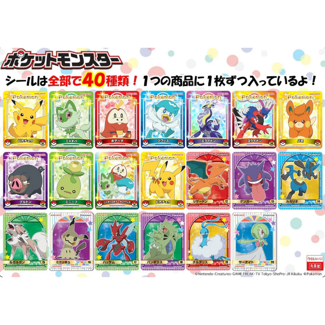 Marumiya Sprinkle Pokemon 50g