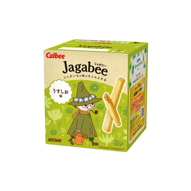 Calbee Jagabee Salt Sauce Potato Chips 5pcs