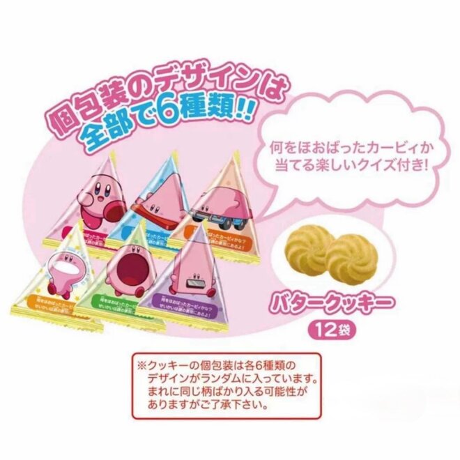 Heart Kirby of the Stars Cookies 12Bags