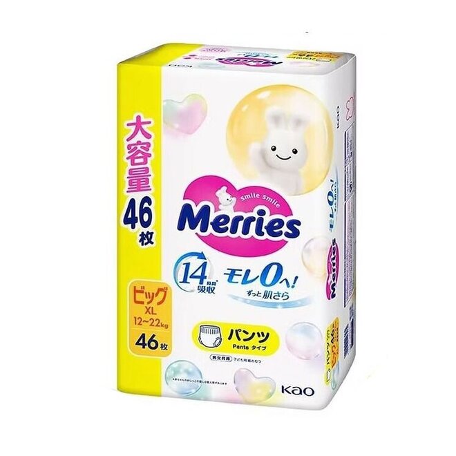 Kao Merries Pull-Up Diapers XL (Extra Pack) – 46 Count