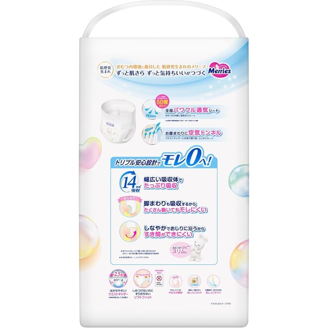 Kao Merries Pull-Up Diapers XL (Extra Pack) – 46 Count