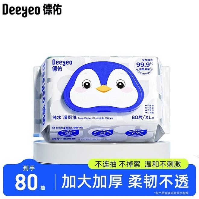 DEEYEO Pure Water Flushable Wipes 80pcs