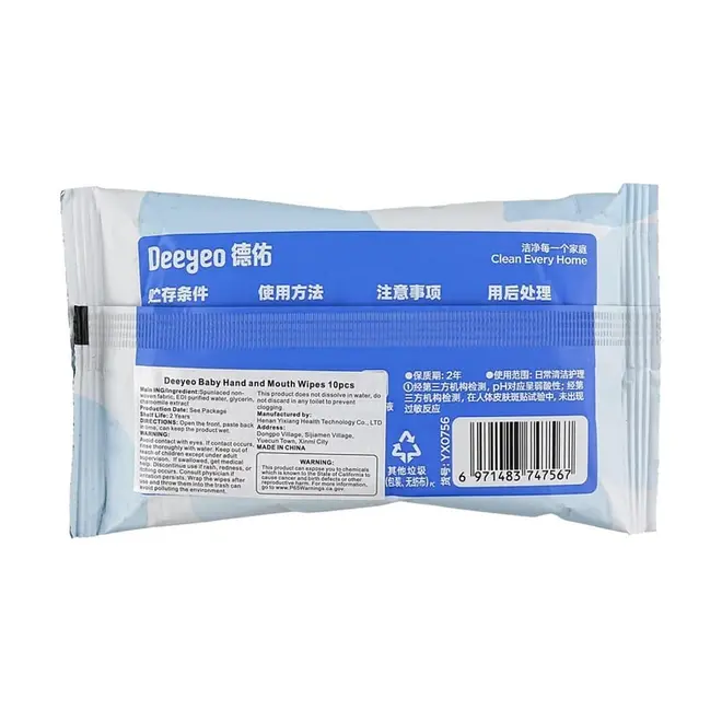 Deeyeo Hand and Mouth Wet Wipes 10Pcs