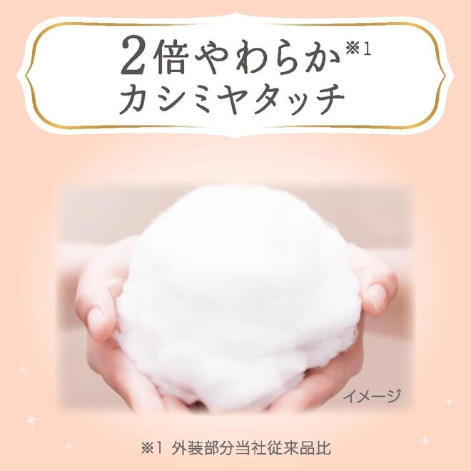 Kao Merries Premium Baby Diapers S 60Pcs