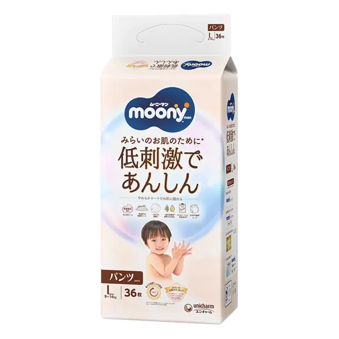 Moony Natural Diapers Pull Up