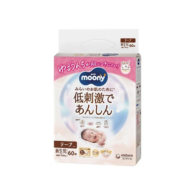 Moony Senstive Diaper New NB 52pcs