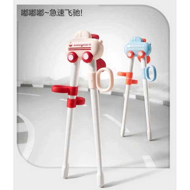 Babycare Rocky Vroom Car Chopsticks