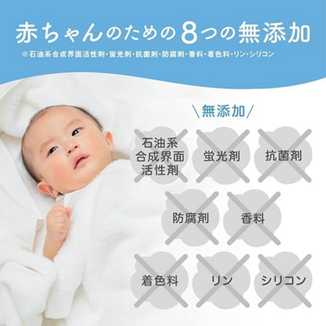 Additive-free Pure Baby Bleach 350g