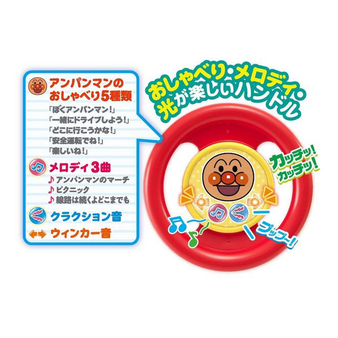 AP 3STEP Busy Car