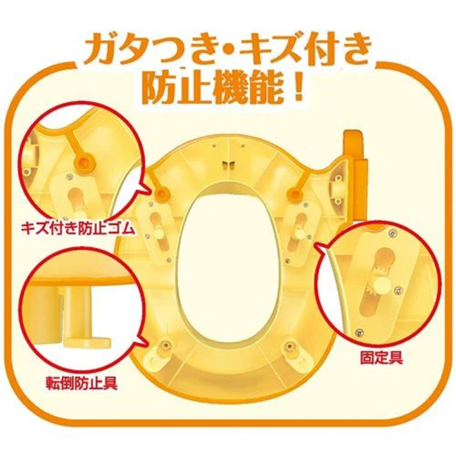 Anpanman Children Toilet Seat