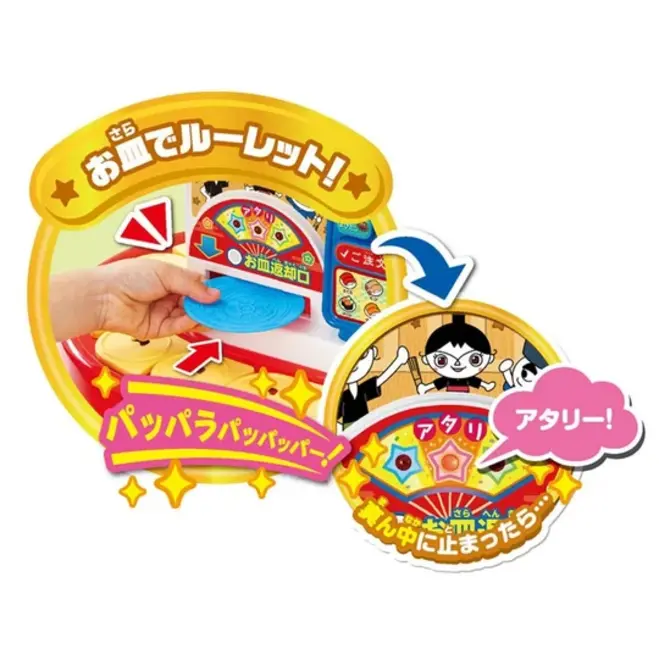 Anpanman Revolving Sushi DX