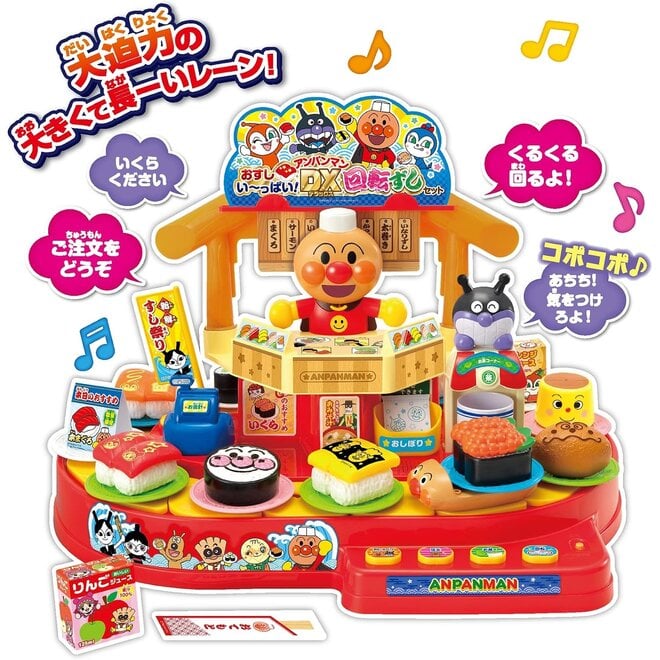 Anpanman Revolving Sushi DX