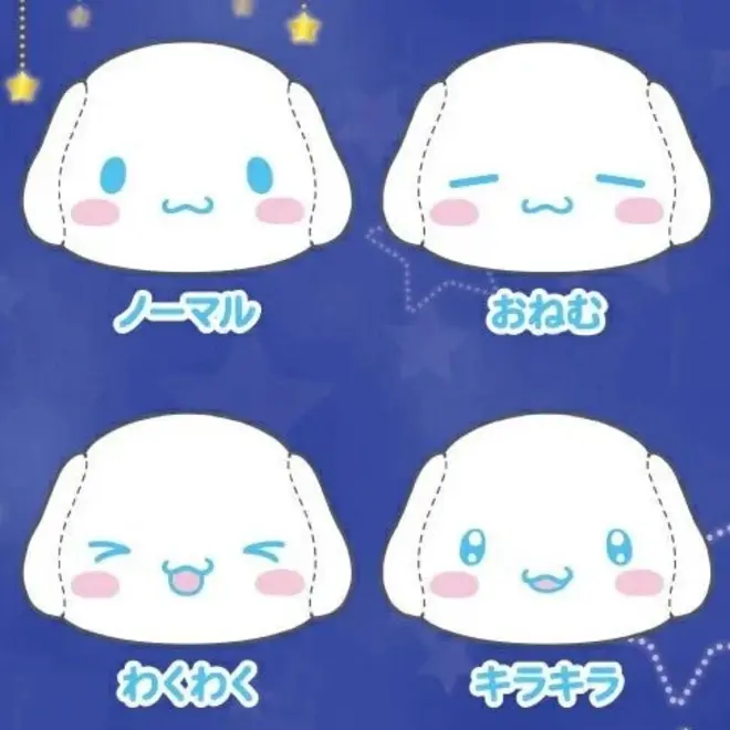 Japan Sanrio Bath Ball with Random Glowing Mascot