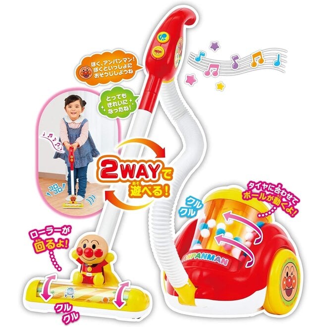 AP 2WAY Chatty Vacuum Cleaner