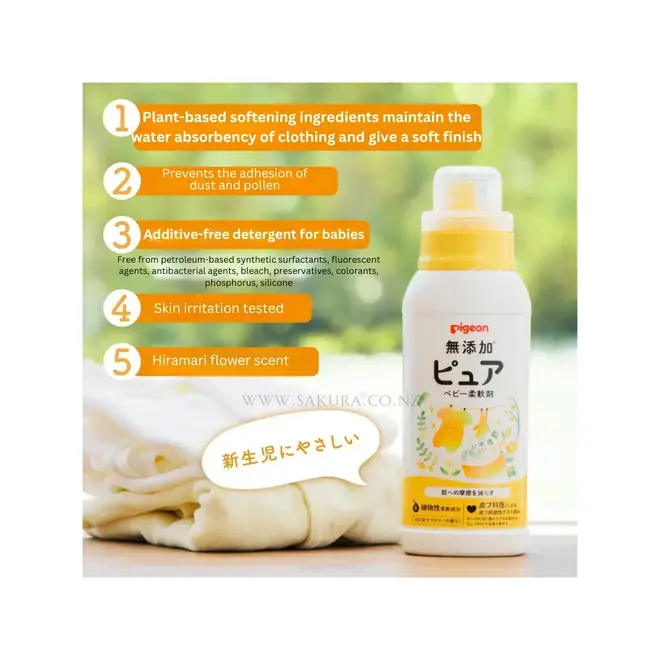 Pigeon Additive-Free Pure Baby Fabric Softener Bottle 600ml (Fabric  Softener)
