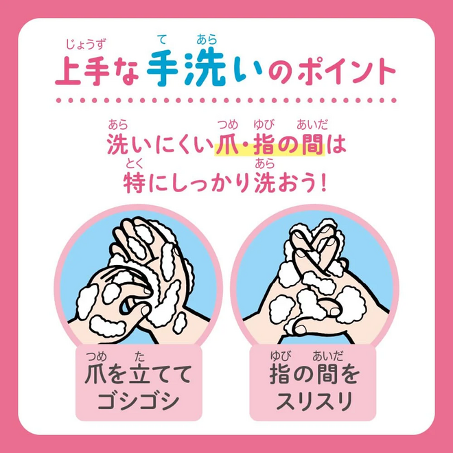 Kao Biore U Foam Stamp Hand Soap Heart Design 240mL