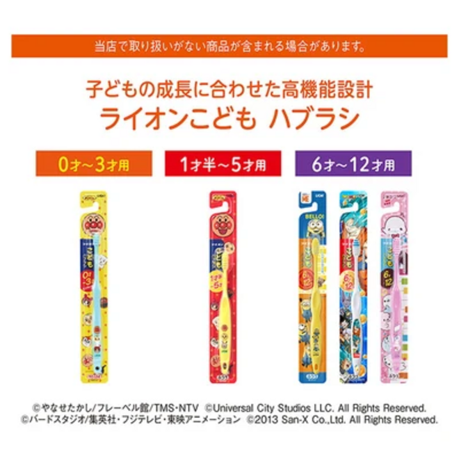 Mamegoma Children's toothbrush for ages 6 to 12