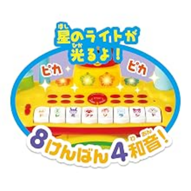 BIG Electronic Drum & Keyboard