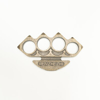 Vintage Bare Knuckles Boxing Iron, Bronze Finish