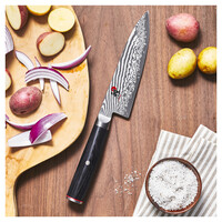 Zwilling, MIYABI, Kaizen II, 9.5" Chef's Knife Damascus