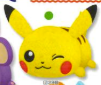 BanPresto Pokemon Kororin Friends 3.5" Plush