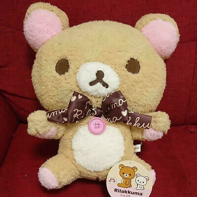 rilakkuma xl plush