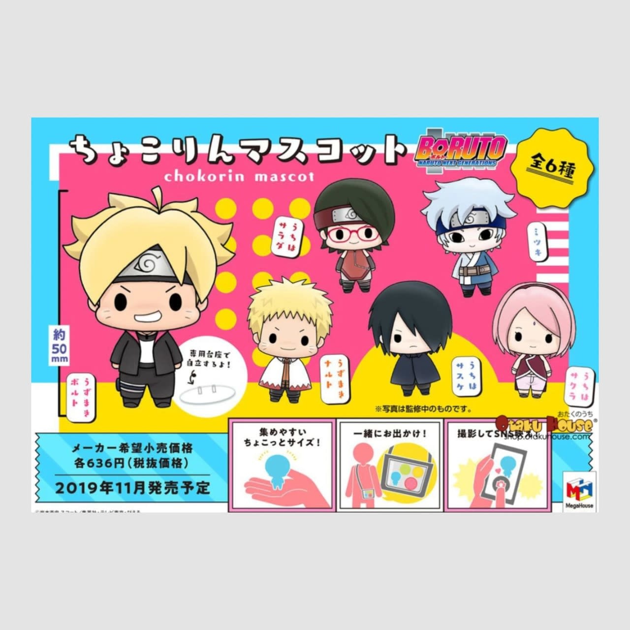 Chokorin Mascot Series Boruto: Naruto Next Generations Box Set