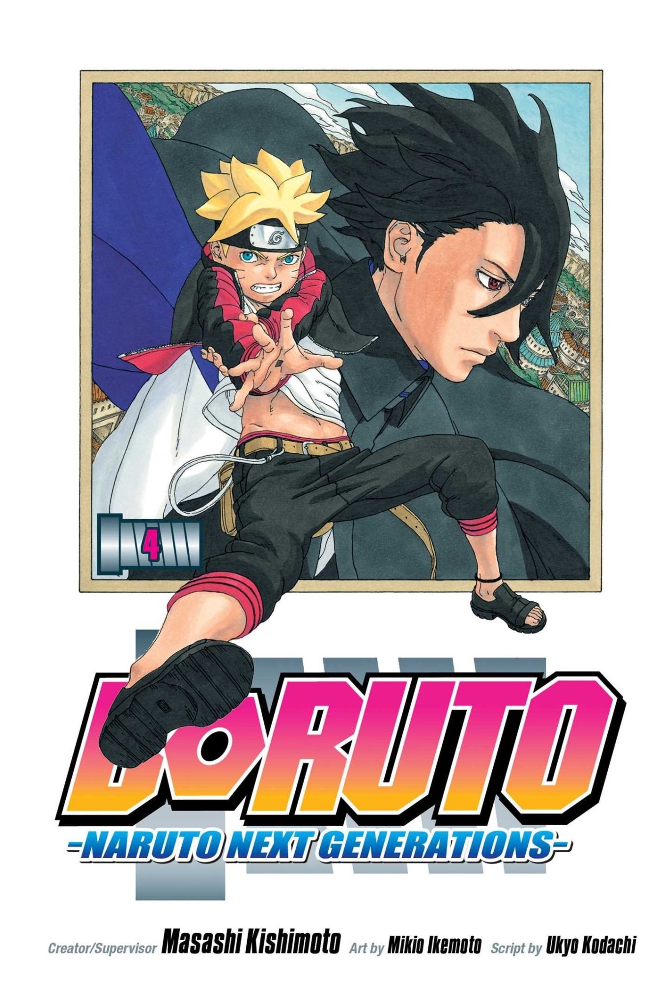 VIZ  See Boruto: Naruto Next Generations, Set 5