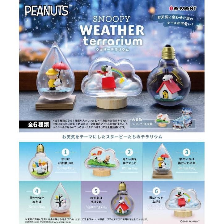 Peanuts Snoopy Weather Terrarium Collection Blind Box Gamer Oasis