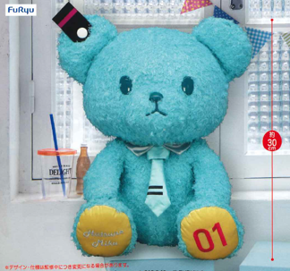 Furyu Hatsune Miku Bon Voyage Bear BIG 11.8" Plush