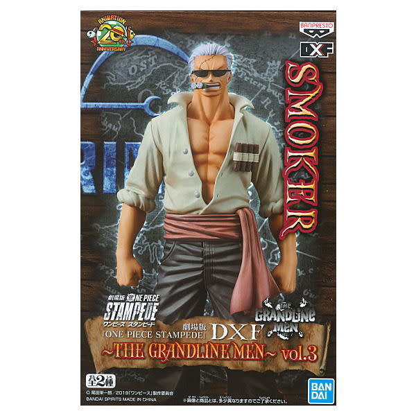 One Piece Stampede Dxf Grandline Men Vol 3 Smoker Gamer Oasis