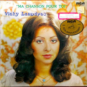 Vicky Leandros - Ma Chanson Pour Toi [USED]
