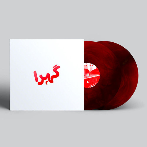 Deeper - Auto​-​Pain (Deluxe) (Limited Deluxe 2LP Edition - Red Galaxy Swirl Vinyl) [NEUF]