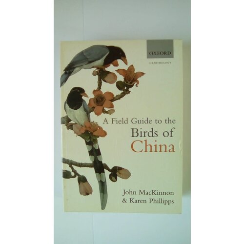 FIELD GUIDE TO BIRDS OF CHINA