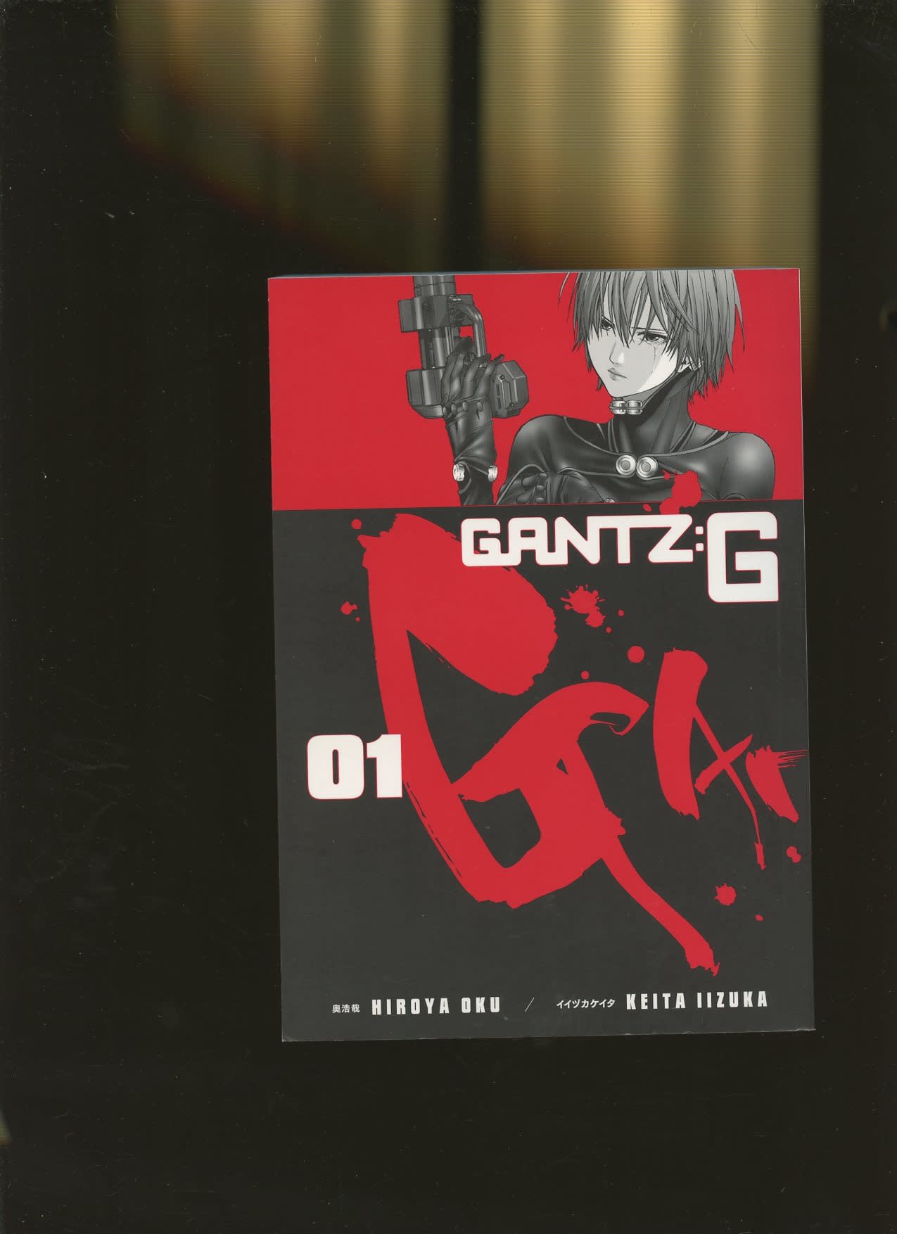 Gantz G Vol 1 Dotcom Comics And Collectibles