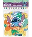 Unique Industries Lilo and Stitch 'Happy Birthday' Multicolor Jointed Banner