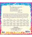 BLUE MOUNTAIN Daughter You Are A Gift To My Life 2026 Wall Calendar