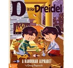 Board Book | Alphabet | D is for Dreidel