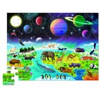 Puzzle | 48-Piece | Above & Below/Earth & Space