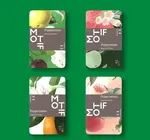 Candy | Mints Tin | Portofino