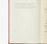 Book | Journal | Becoming A Warrior | Personal Growth Workbook