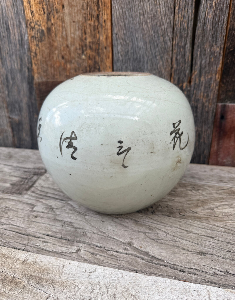 Blue Ocean Traders Famille Rose Vase
