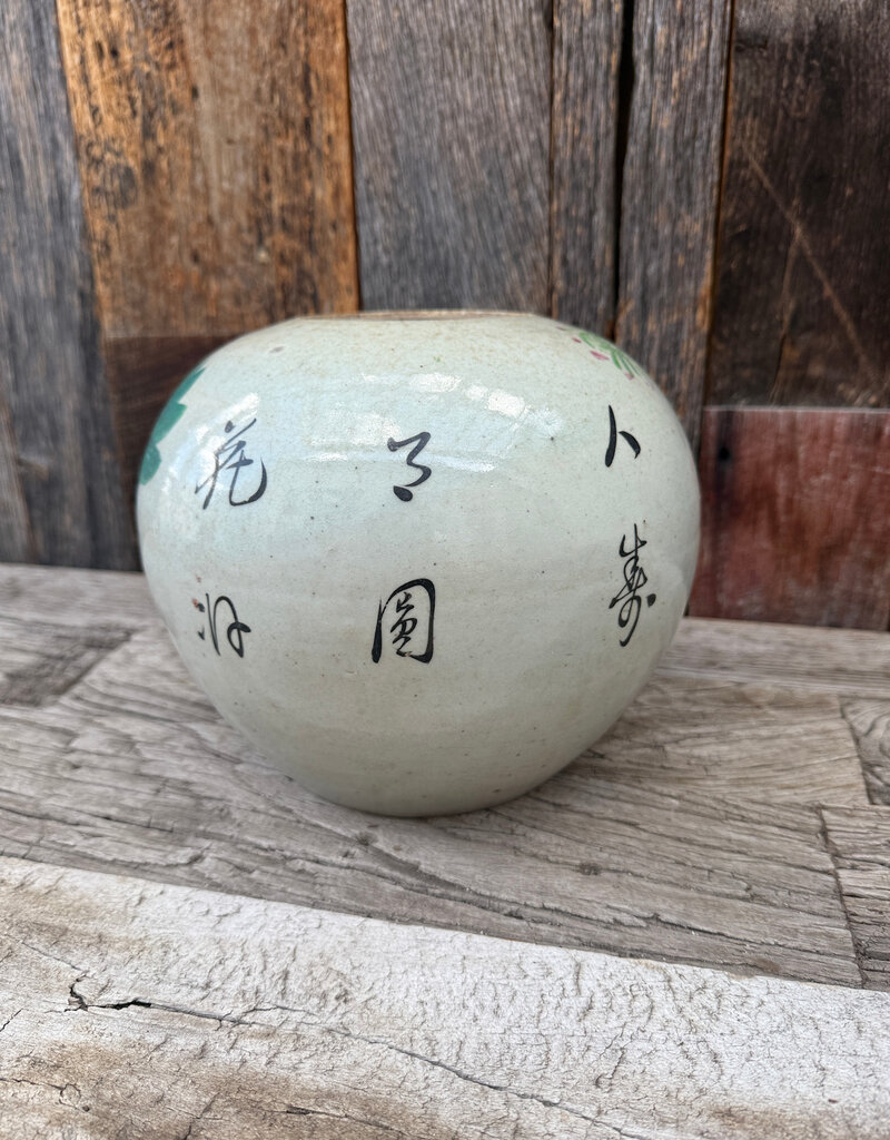 Blue Ocean Traders Famille Rose Vase*