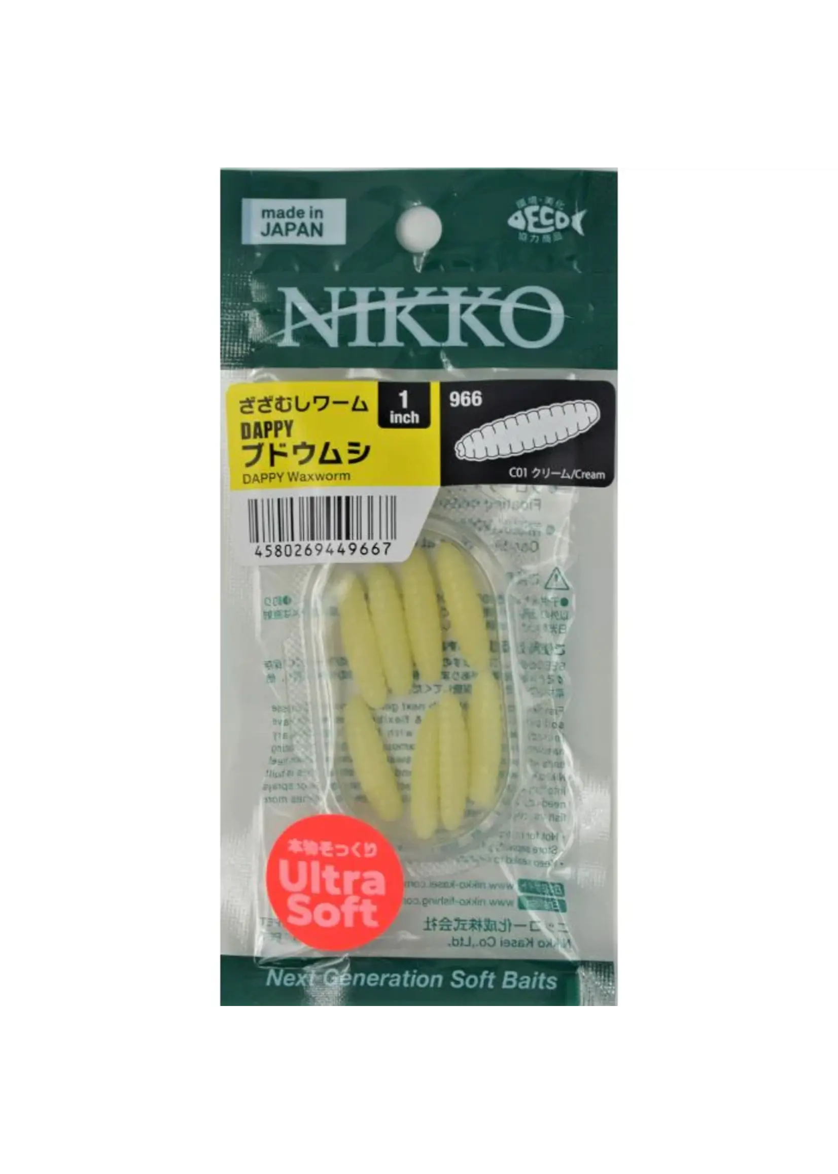 Nikko Nikko DAPPY Waxworm