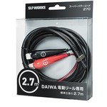 Daiwa Corp. Daiwa DENDOH POWER CORD SLPWA049