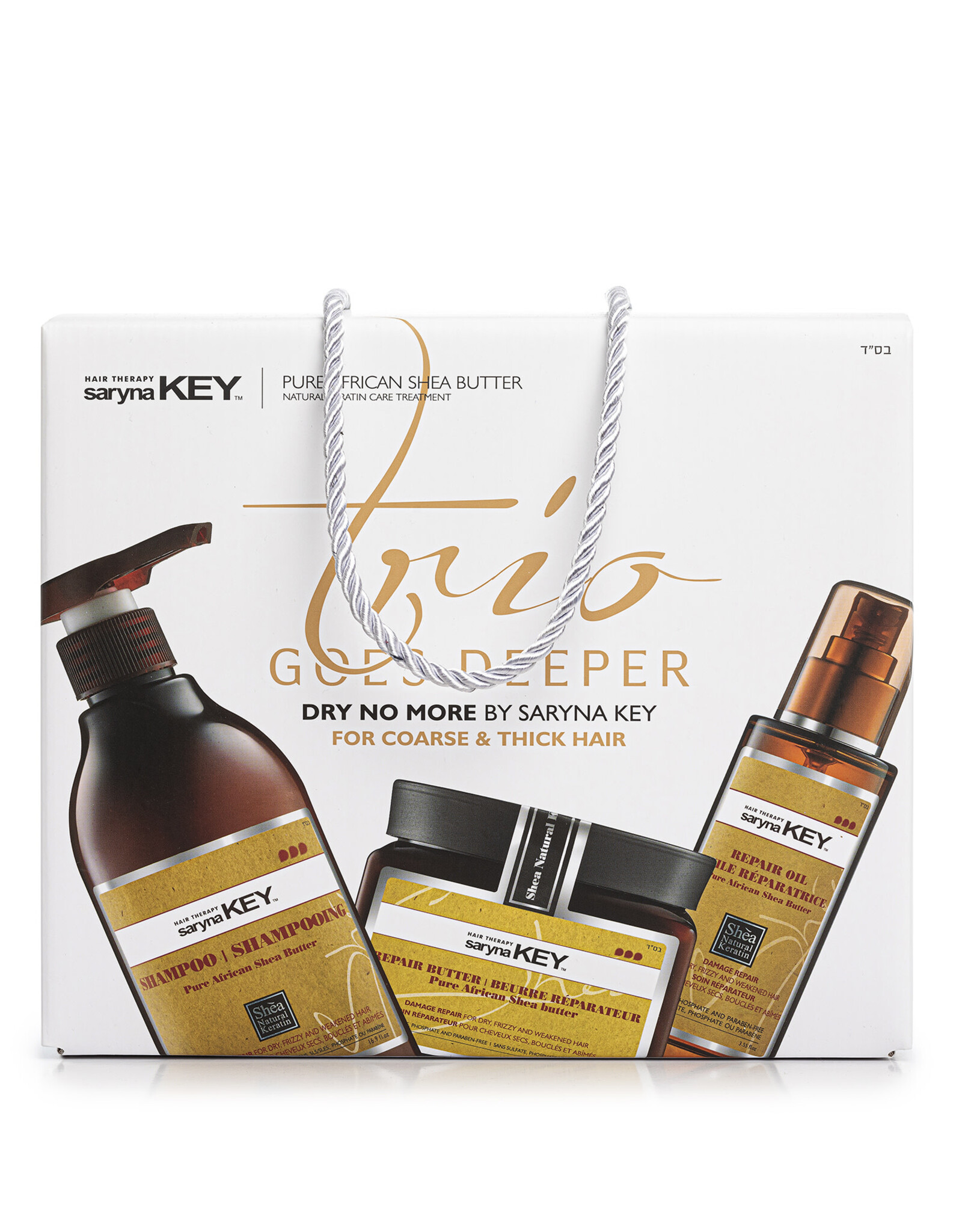 SARYNA KEY DAMAGE REPAIR TRIO